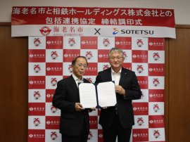 調印式の様子(左:内野市長、右:滝澤社長) 調印式の様子(左:内野市長、右:滝澤社長)