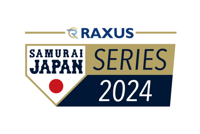 ラグザス、「侍ジャパンシリーズ2024 日本vsチェコ」のタイトルスポンサーに就任