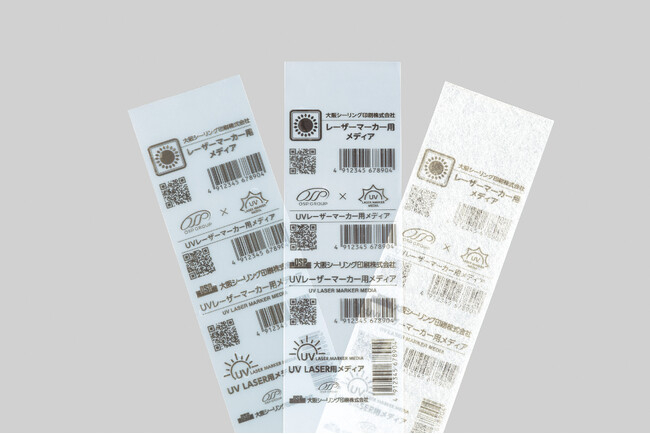 クリアな印字仕上がりで、こすっても消えにくく水や油に強い印字フィルム「UVレーザーマーカー用メディア」の開発に成功