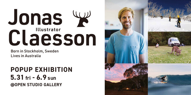JONAS CLAESSON × FREAK'S STOREのPOPUP EXHIBITIONをFREAK'S STORE渋谷併設の「OPEN STUDIO」にて開催。