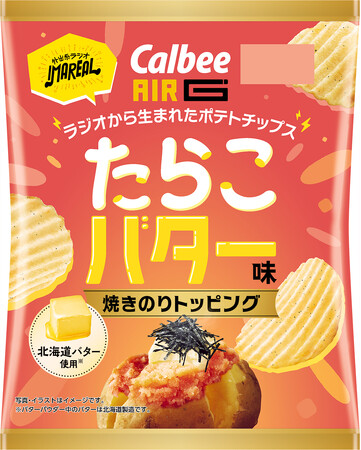 エフエム北海道のラジオ番組「IMAREAL」リスナーとの共創商品第6弾！ありそうでなかった、間違いない組み合わせのポテトチップスが誕生『ポテトチップス たらこバター味焼きのりトッピング』