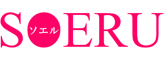 第8回中国地域女性ビジネスプランコンテスト「SOERU」の応募者募集のご案内