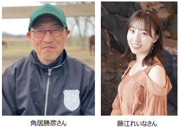 3歳ダート三冠競走の頂点を決める一戦6月5日（水）に「東京ダービー（JpnI）」を実施！「ウマきゅん」ゲストには元JRA調教師の角居勝彦さんが初出演！