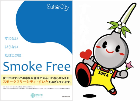 ◆関大万博部と「ミャクミャク」、吹田市「すいたん」が「世界禁煙デー」啓発キャンペーン◆