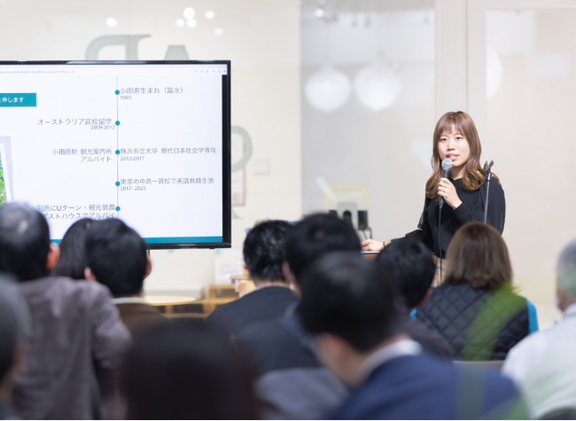 起業家創出拠点「ARUYO ODAWARA」で起業を目指す“チャレンジャー”を募集します！