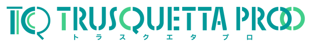 アートワークスコンサルティング　広告表現のチェック代行サービス「TRUSQUETTA PRO」を提供開始