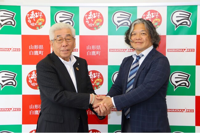 【地域共生社会実現へ】白鷹町とユニバーサル・サウンドデザイン株式会社　　　　　　　　　　　　包括連携に関する協定締結