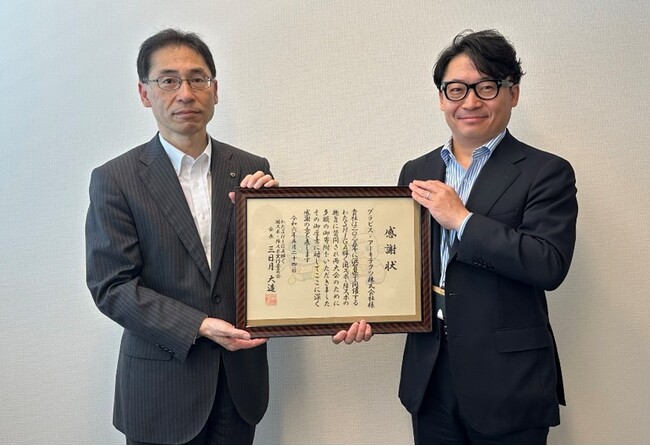 滋賀県へ企業版ふるさと納税を活用した寄附を実施し、感謝状を授与されました
