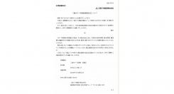 2024年7月1日より、銀塩写真値上のお知らせ！