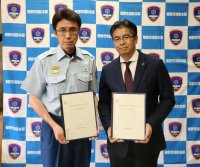 エートス協同組合
秦野市と被災車両の移動等に関する災害協定、秦野市消防本部と訓練車両貸し出し等に関する協定を締結