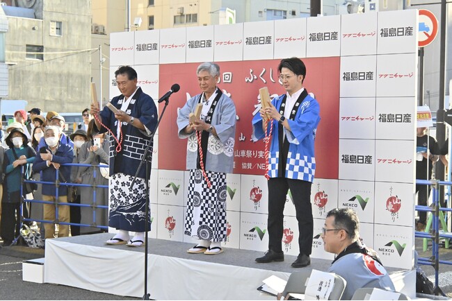 福島日産、福島市で開催「ふくしま山車祭り」の特別協賛に。【フクニチャージ】