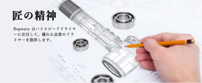 長い待ち時間に別れを告げましょう！ Bopwavyブランドの黒の高速ヘアドライヤーが5月29日から30日までの期間限定でAmazonで販売されます！