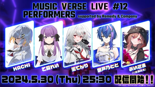 日本テレビ音楽番組「MUSIC VERSE」配信コンテンツ「MUSIC VERSE LIVE」初のVR版配信！