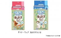 『マナーウェア 虫よけオムツ』　夏季限定品を発売　～飼い主の約9割が虫よけ対策を実施～