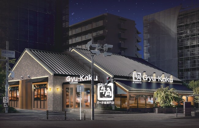 ゆったりとした店内で熟成肉や黒毛和牛が堪能できる、牛角の食べ放題特化型ブランド【牛角食べ放題専門店】大阪市生野にて6月7日（金）オープン！