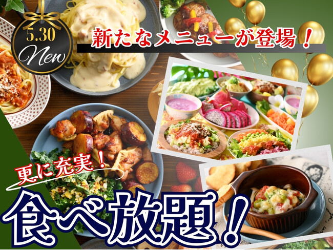 【メニューを一新!!更に充実の食べ放題!!】‟ブッフェ ザ フォレスト ららぽーとTOKYO-BAY”にて9種類の『飲茶』や『グリルメニュー』季節限定のフェアメニューなど新たなラインナップが登場！