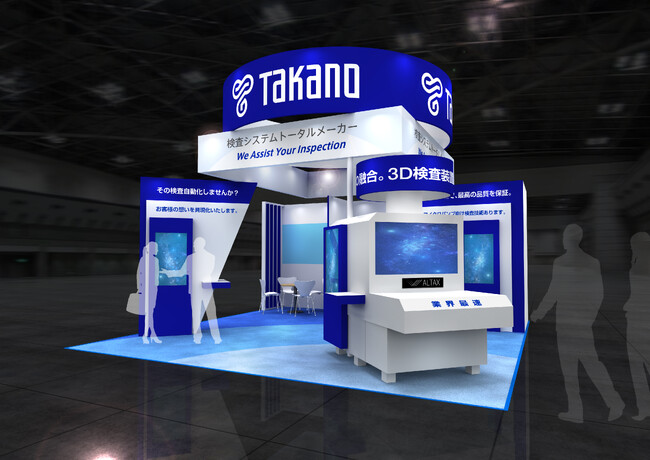 タカノ、6月12日から6月14日に開催される「JPCA Show 2024（第53回国際電子回路産業展）」に出展