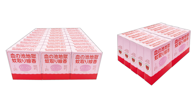 大分県別府市の観光名所、血の池地獄。オリジナル新商品『血の池地獄 蚊取り線香』を5月29日より販売開始！