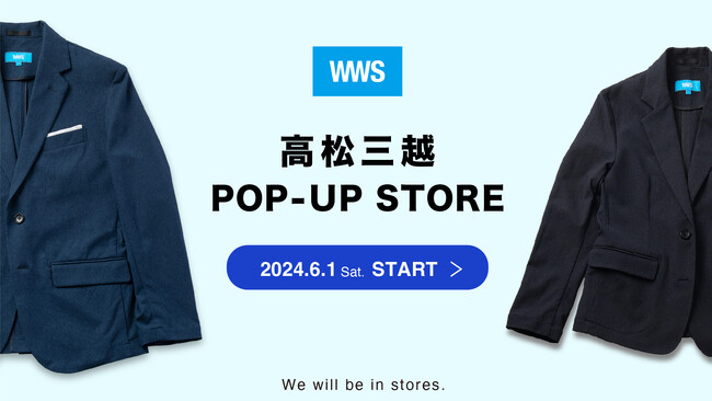 【梅雨・猛暑を快適にするアイテム多数】作業着スーツ発祥ブランド「WWS」、6月1日(土)より高松三越でポップアップ開催