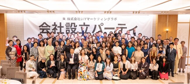 電子書籍プロデュースのDIY、設立パーティにて「AI漫画」によるプロモーション事業を発表！　コンバージョンの高いマンガで顧客の本を効果的にPR！