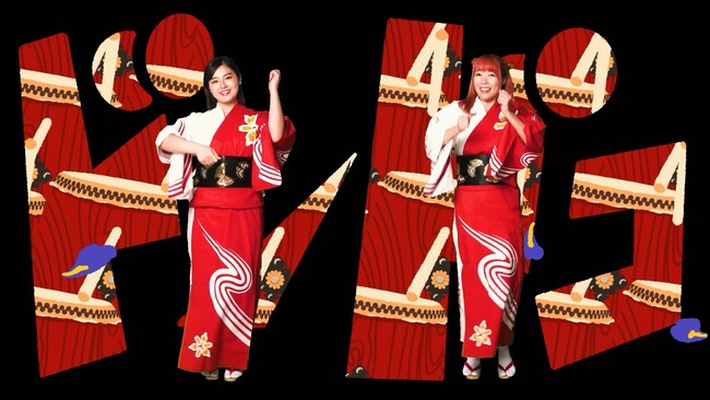 【福島県郡山市】郡山うねめまつり60周年を記念した公式エンディングテーマソング「采女ドンドコ」が完成〔福島県郡山市役所〕