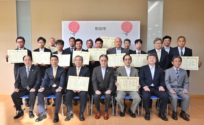 【東京都町田市】「町田市優秀工事賞」（2023年度施工）が決定しました