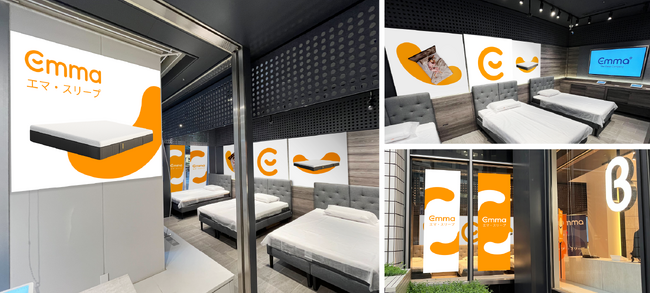 ドイツ発スリープテック・ブランド エマ・スリープ　体験型ストアb8ta Tokyo - Yurakuchoのリニューアルされた「Pop-up Store Space」にて製品出品