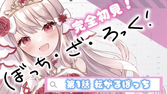 【エイル・オリビアがnot bottiに参加】副音声プラットフォーム『ノットボッチ（not botti）』でエイル・オリビアの副音声が販売開始