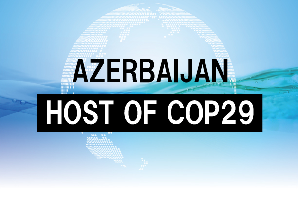 COP29の情報をいち早く発信！COP28の決定事項とCOP29の展望、日本企業への影響とは？～気候変動の目標達成に向けた最新情報～
