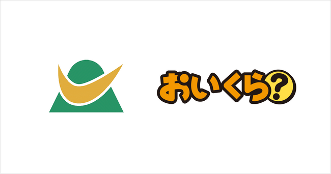5月30日は「ごみゼロの日」 愛知県新城市が不要品リユース事業で「おいくら」と連携を開始