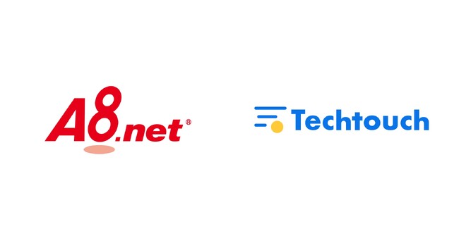 国内最大級のアフィリエイトサービスプロバイダー「A8.net」、「テックタッチ」採用により顧客満足度のさらなる向上を目指す