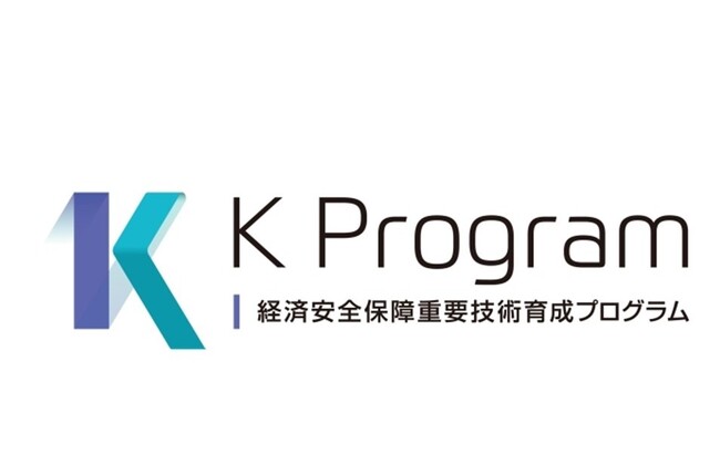 「経済安全保障重要技術育成プログラム」で自律制御・分散制御技術が可能な小型無人機のフィジビリティスタディーに着手