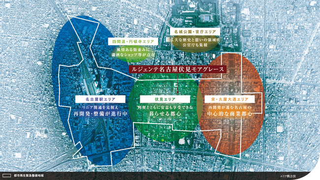 都市型レジデンス「L’GENTE（ルジェンテ）」が名古屋初上陸「ルジェンテ名古屋伏見モアグレース」のモデルルームを２０２４年６月１日（土）より公開開始