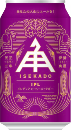 【ISEKADO】急速に注目を集めているビアスタイル「IPL(アイピーエル)」が新登場！