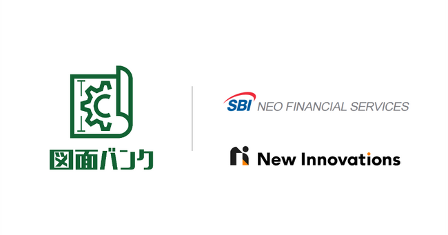 New Innovations とSBIネオファイナンシャルサービシーズ株式会社が業務提携。AIを活用したクラウド図面管理システム「図面バンク」の提供を通じて製造業の業務効率化を支援