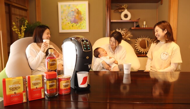 子育ての孤立を防ぐ、“カフェラウンジ併設型 産後ケア施設”「葉ノ月助産院 supported by NESCAFE」奈良県生駒市で5月30日（木）より本格営業を開始