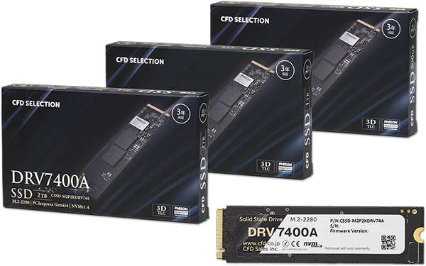 シー・エフ・デー販売から、シーケンシャルリード最大7,400MB/sのハイパフォーマンスM.2 NVMe SSD『DRV7400A』シリーズを発売