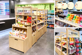 「日本百貨店」常設コーナー