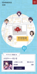 ゲームプレイイメージ1 ゲームプレイイメージ1