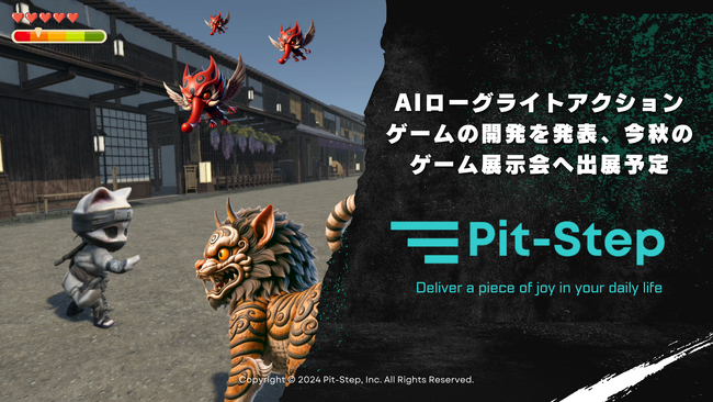 生成AIを搭載した次世代ゲーム開発を手がける株式会社Pit-Step、和風ローグライトアクションゲームの開発を発表。10月にはアーリーアクセス版の公開およびインディーゲーム展示会への出展を予定