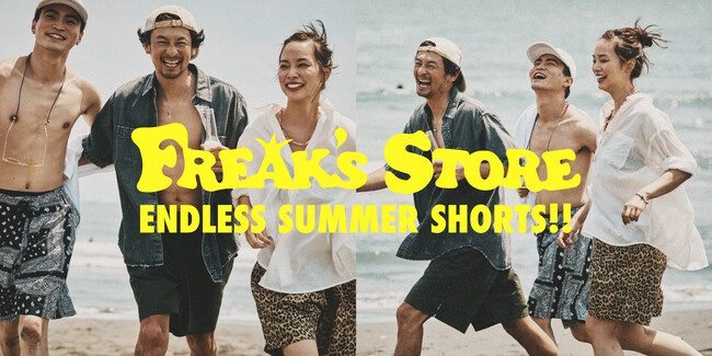 「FREAK'S STORE」から、水辺でも活躍するオリジナルショートパンツ、その名も『ENDLESS SUMMER SHORTS』が発売！イラストレーター町田ヒロチカ氏描き下ろしのタグにもご注目！