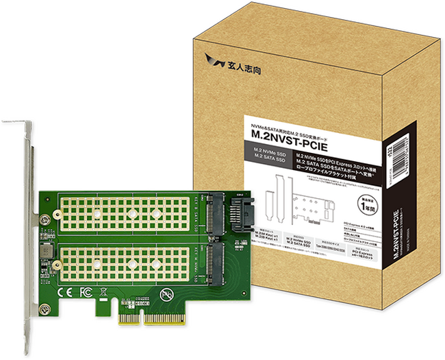玄人志向から、M.2 NVMe SSDをPCI Express x4に、M.2 SATA SSDをSATAポートに変換する変換ボード『M.2NVST-PCIE』を発売
