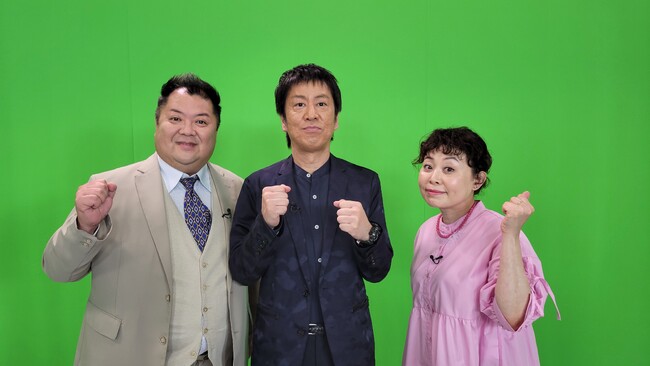 『大自然の和歌山・串本』『舞妓遊びの京都・西陣』住んでみるならどっち？関西の市町村の魅力を再発見するバラエティーを放送！
