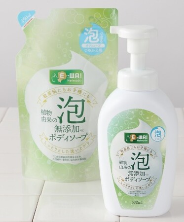 【平和堂】平和堂こだわりブランドE-WA!　 新商品　E-WA!植物由来の泡 無添加ボディソープ