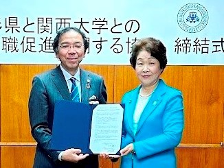 ◆関西大学が山形県とUIターン就職支援協定を締結◆全国23の自治体に広がる関大就職支援ネットワーク