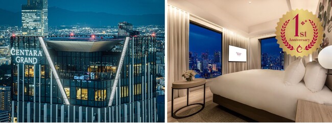2023年7月に開業し、大阪・難波の新たなランドマークとなったセンタラグランドホテル大阪『開業1周年記念宿泊プラン』の販売を開始