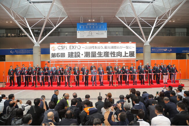 建設業界・測量業界の次世代を担う製品・技術が集結　「第6回 建設・測量生産性向上展　CSPI-EXPO 2024」を開催
