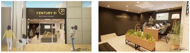 センチュリー21・ジャパンがキッザニア甲子園に「不動産会社」パビリオンを出展
