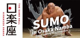 インバウンド向け・体験型相撲エンタテインメントショーホール「THE SUMO HALL 日楽座 OSAKA」5月30日（木）オープン