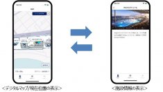 神戸須磨シーワールド公式アプリに屋内位置情報サービス「mapxus Driven by Kawasaki™」を提供